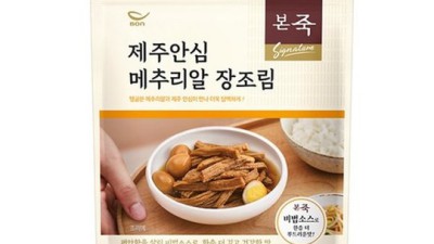 홈플러스 메추리알 장조림 득템 후기! 꿀팁 대방출🤫
